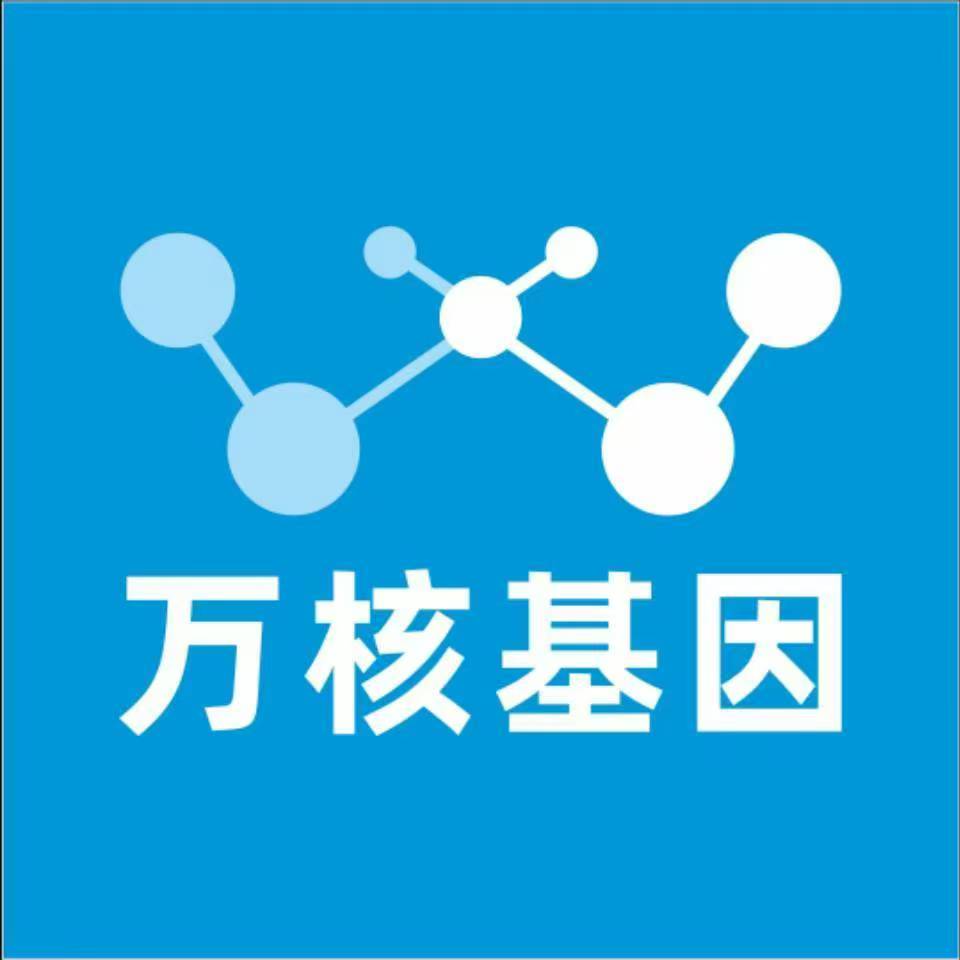 济南商河万核基因亲子鉴定